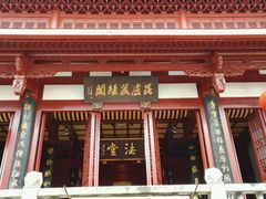 -福州开元寺