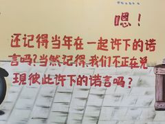 -憨铁匠老火锅(龙岗万科里店)
