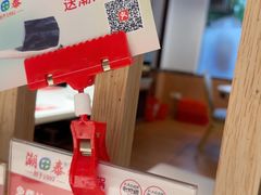 -潮泰牛肉火锅 · 创于1992年(车公庙店)