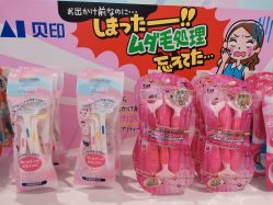 -cocokarafine可开嘉来