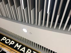 -泡泡玛特POPMART(天环购物中心店)