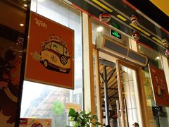 -艾薯夫妇Aysh(福田星河COCOPark店)