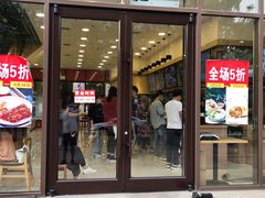 -品利源凉皮(数码广场店)