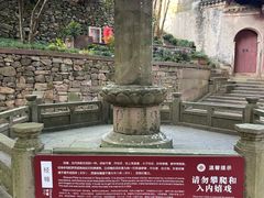 -宁波市保国寺古建筑博物馆