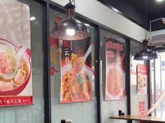 -李先生牛肉面大王(郑州火车站西广场2店)