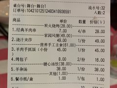 -西域阿里马新疆菜·清真(桂花路店)