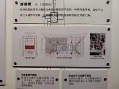 -宁波市保国寺古建筑博物馆