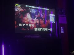 -金乐迪 PARTY KTV(熙街店)