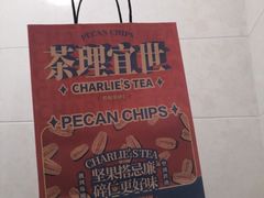 -茶理宜世(花城汇中区店)