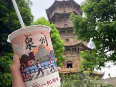 -一杯潮茶(西街店)