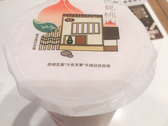 -伏小桃(萧山银隆店)