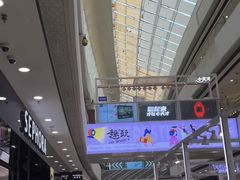 -万达广场(松江店)