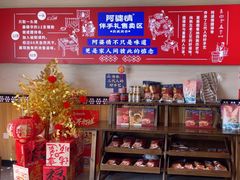 -阿婆情腊排骨火锅(金虹路店)