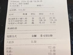 -蔼若春.传承三十年云南菜(金碧公园店)