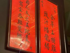 -誉八仙粤菜(万象天地店)