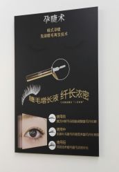-谜秀韩式半永久纹眉纹绣洗眉