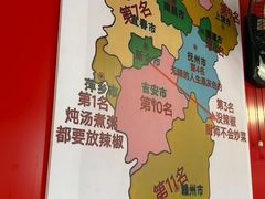 -佳佳麻辣烧菜馆