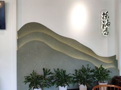 -茶油香闽南菜·花园餐厅(前埔店)