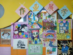 -大卫美术教育(中南路校区)