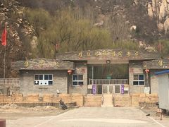 -碓臼峪自然风景区