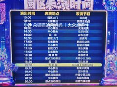 -灵玲国际马戏城