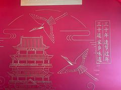 -南昌大饭店·非遗南昌菜(万寿宫店)