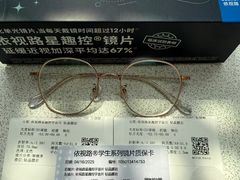 -爱视眸Eyeblling眼镜·依视路·蔡司镜片折扣店(百联南方商城购物中心)