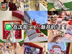 -沈阳铁西万象汇
