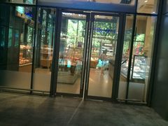 门面-巴黎贝甜(杨浦宝地店)