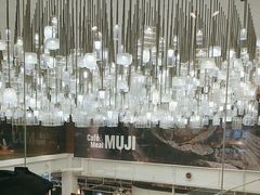 -无印良品餐堂 MUJI Diner(成都太古里店)