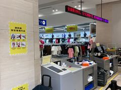 -BIGOFFS 超级折扣(仁恒伊势丹店)