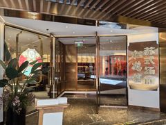 -松鹤楼·苏式汤面(虹桥天地店)