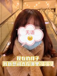 -藤野造型·专业烫染店