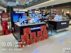 -沈阳铁西万象汇