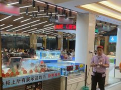 -皮记海鲜1995(寮步店)