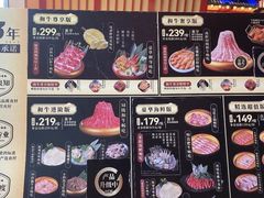 -牛New寿喜烧(曹路花园城店)