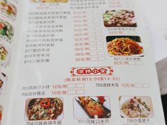 -嘉禧大酒楼(康城广场店)