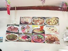 菜单-小陈方酥锅盔(古城总店)