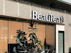 门面-BeauTea水仙(coco park店)