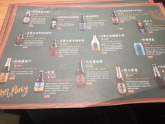 -壹酒贰肉1926·深夜食堂(南京北街店)