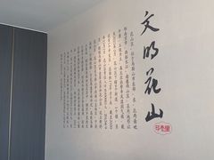 -印巷里主题餐厅(马鞍山店)