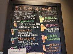 菜单-星巴克(杭州西湖银泰1F店)