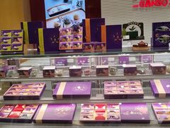 -元祖食品GANSO(江宁万达店)