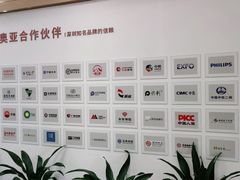 -慈铭奥亚健康体检(南山店-保利分院)