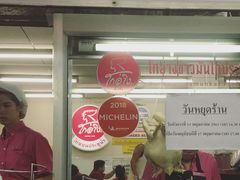 -红大哥水门鸡饭(總店)