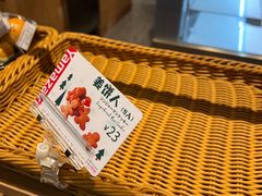 -山崎面包(静安久光店)