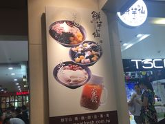 -鲜芋仙(观音桥大融城LG店)