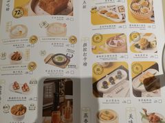 -蔡澜点心(三里屯T+MALL店)