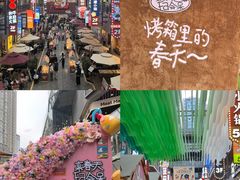 -中贸广场