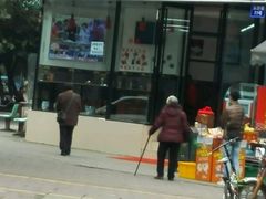 -面爸爸豆瓣抄手(贝森旗舰店)